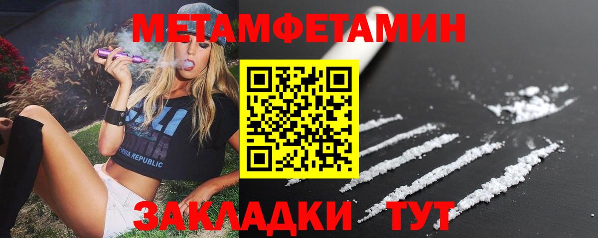 Бердск  Амфетамин 98%  ОМГ ОМГ маркетплейс  Вход с VPN  Amphetamine 