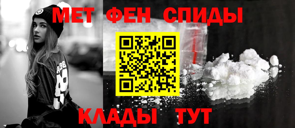 Amphetamine Розовый Бердск