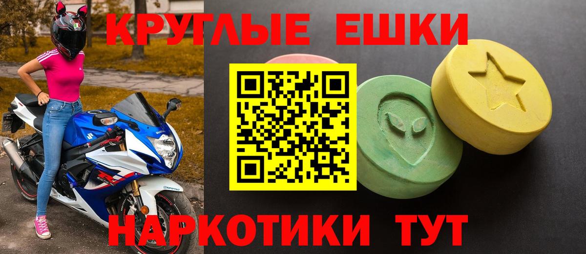 ЭКСТАЗИ Punisher  Ecstasy  Бердск  Вход с VPN  mega зеркало  ЭКСТАЗИ MDMA 