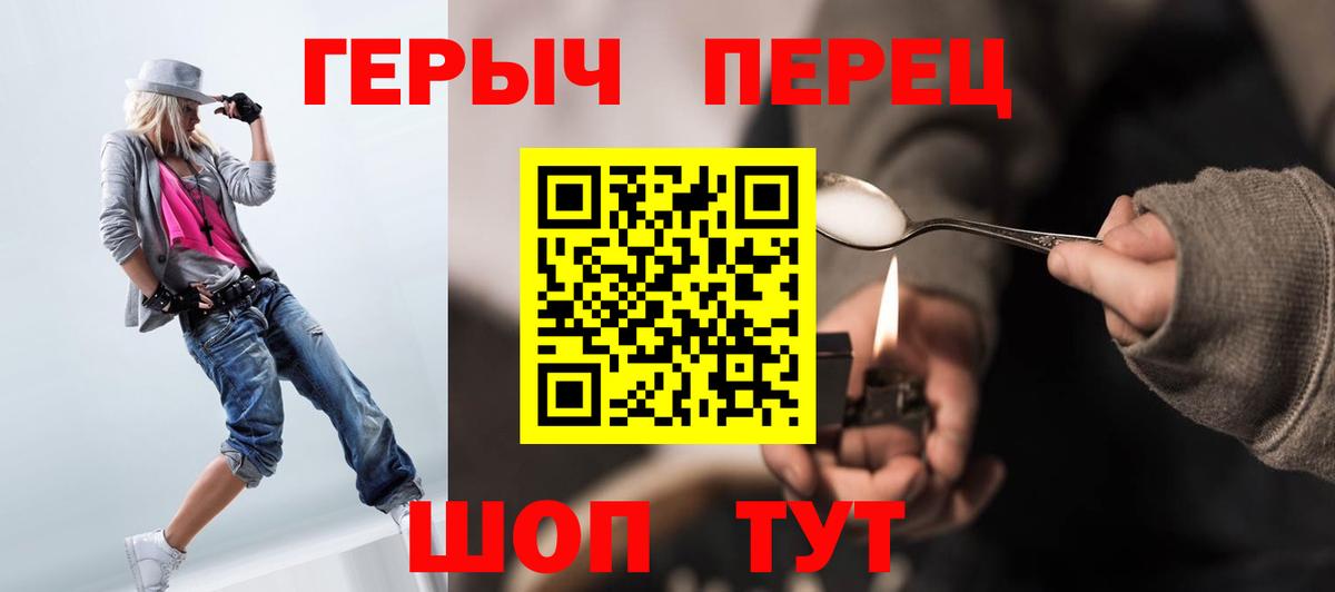 МЕТАМФЕТАМИН Бердск