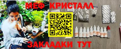 метадон Кудымкар