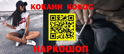 метадон Кудымкар