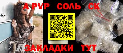гашиш Кузнецк