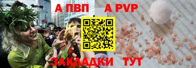 a pvp Кудрово