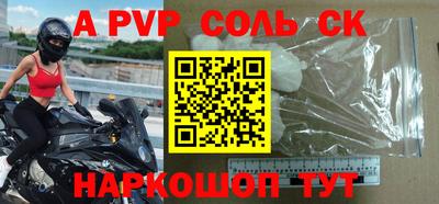 a pvp Кудрово