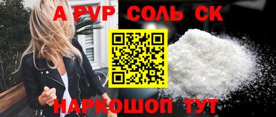 a pvp Кудрово