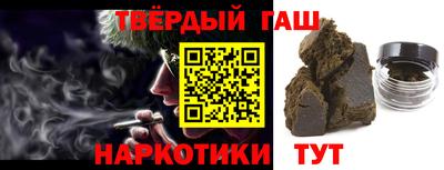 гашиш Кузнецк