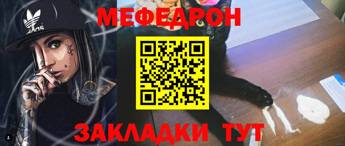 MDMA  Вход с VPN  Alpha-PVP СК   Гашиш  Меф МЯУ МЯУ   Cocaine  Экстази  Бердск  Конопля 