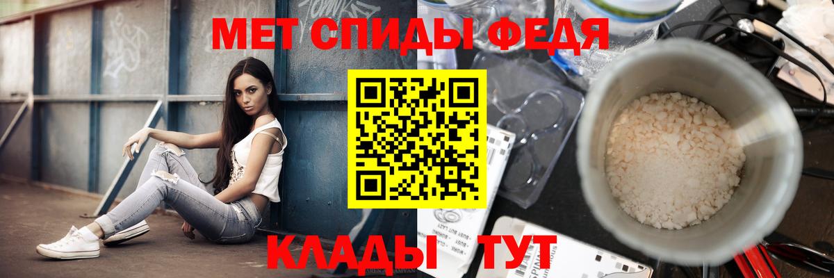 МЕТАМФЕТАМИН винт  Вход с VPN  Бердск 