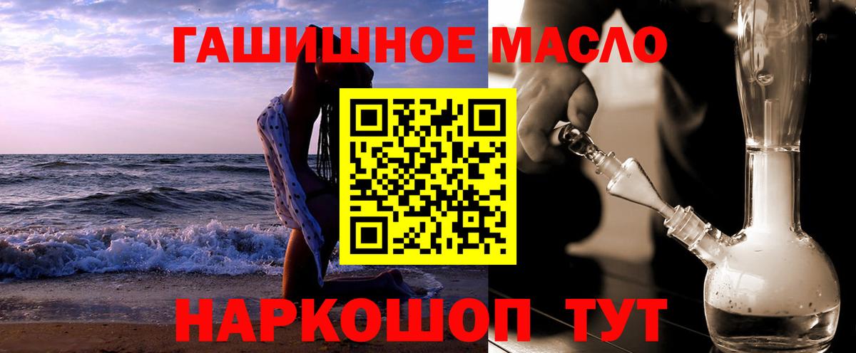 ТГК Wax  Вход с VPN  Бердск 