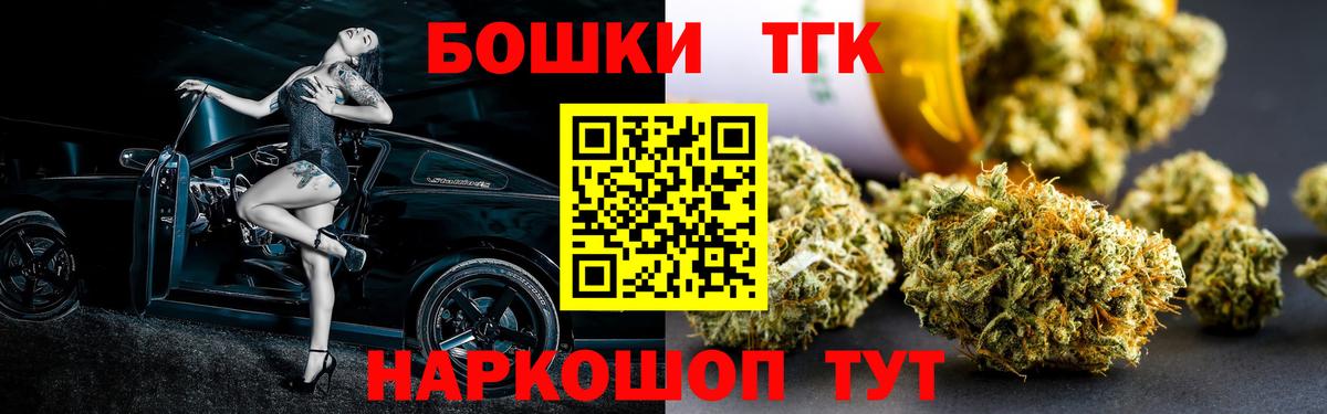 Бердск  Марихуана индика  Шишки марихуана план  Вход с VPN 