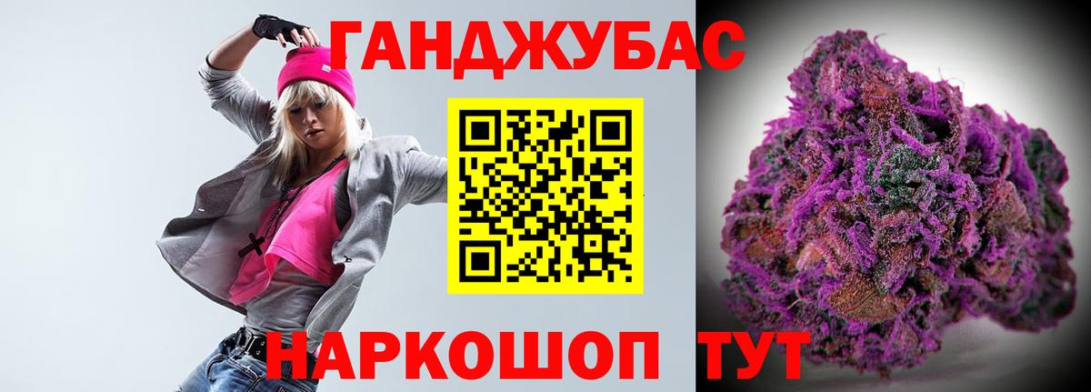 Каннабис MAZAR Бердск